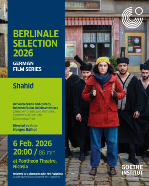 BERLINALE SELECTION 2026  - SHAHID