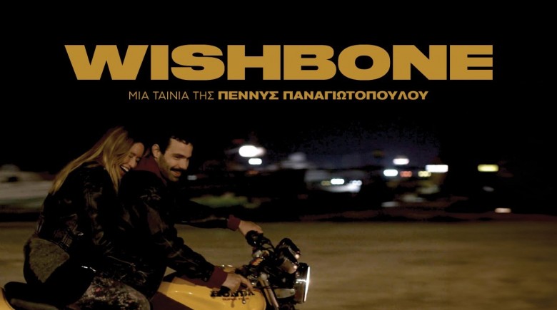 Wishbone-english-foto1