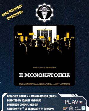 Detached House - CyFi Festival