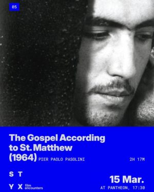 The Gospel According to St. Matthew