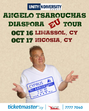 Angelo Tsaroouchas «Diaspora»