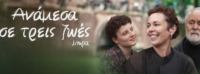 banner=cover-jimpa-movie