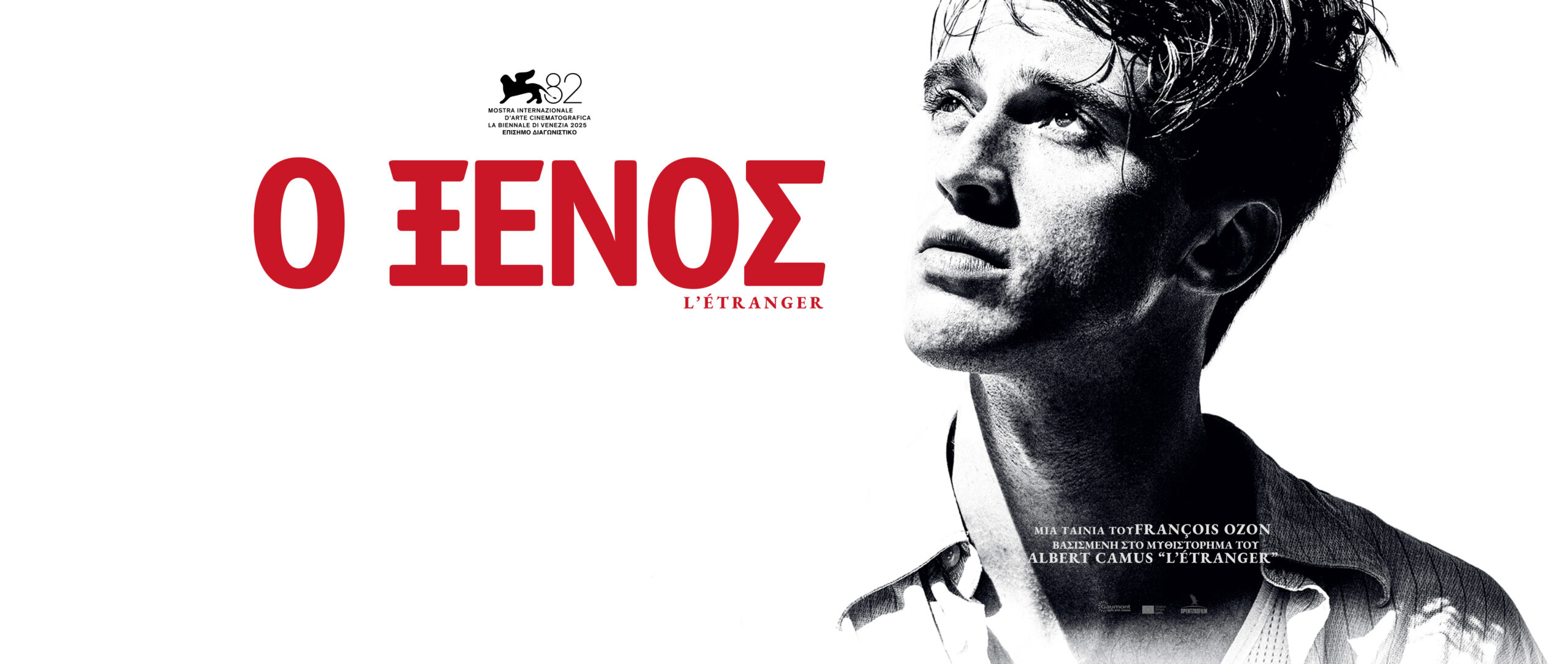 L'Etranger_FbCover