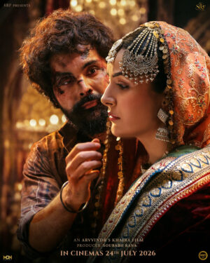 ISHQNAMA