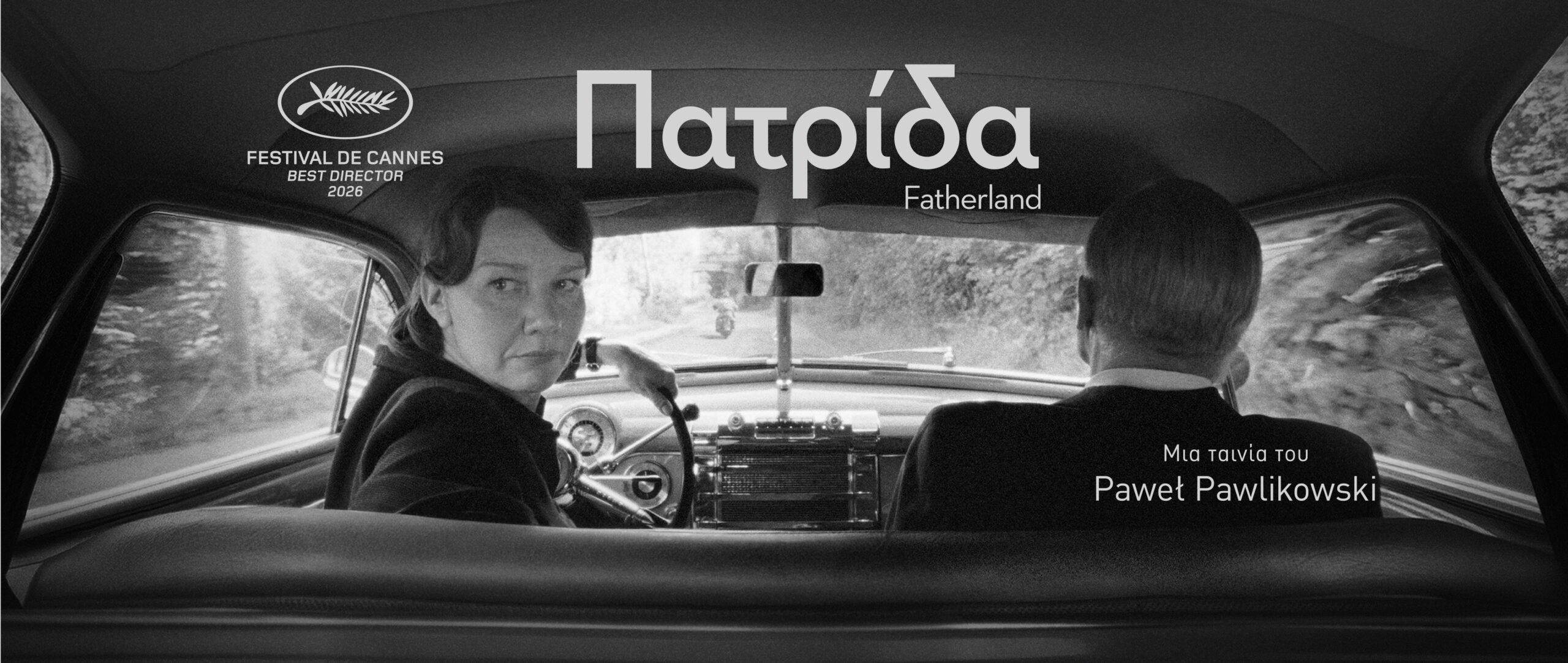 Fatherland_FbCover